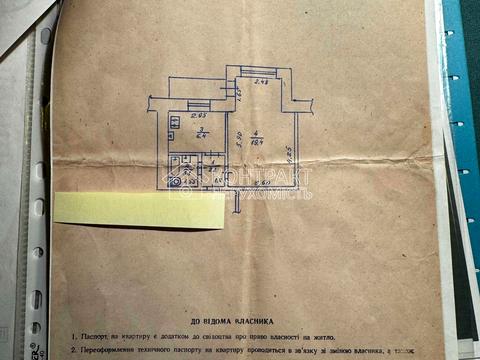 квартира за адресою Григорівське шосе (Комсомольське), 57