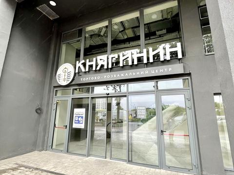 комерційна за адресою Івано-Франківськ, Княгинин вул., (Будинок 15)