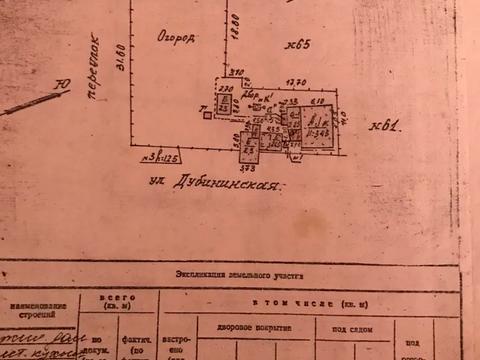 будинок за адресою Дубінінська, 59