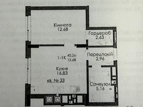 квартира за адресою Генерала Кульчицького вул., (Будинок 3)