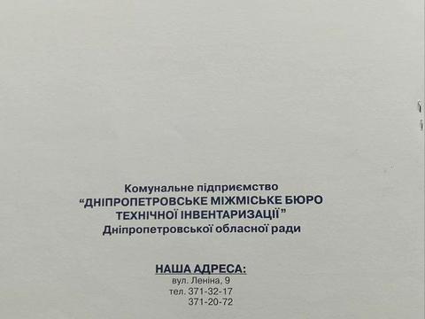 квартира за адресою Олександра Поля просп. (Кірова), 18