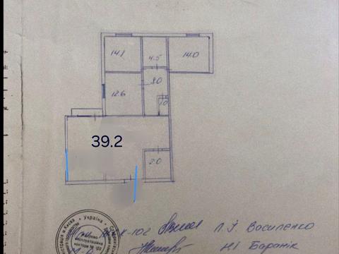 квартира по адресу Евгения Чикаленко ул. (Пушкінська), 31-А