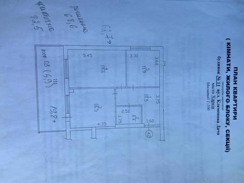 квартира по адресу Клеменова Дача ул., 11 к3