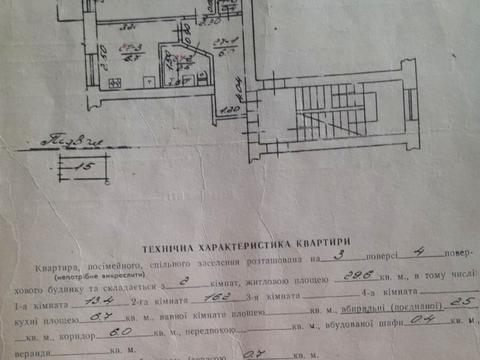 квартира за адресою Сергія Литвиненка вул., 10