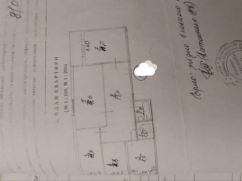 квартира по адресу Чернобыльская ул., 19