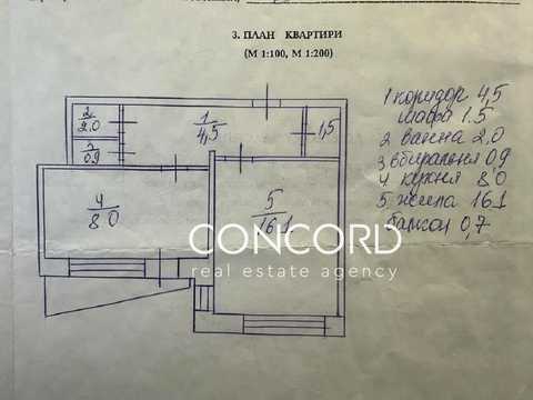 квартира за адресою Березняківська вул., 2