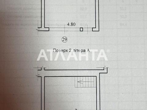 паркомісце за адресою с. Гатне, Космонавтів вул., 10