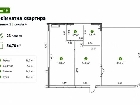 квартира по адресу Воскресенская ул., (Будинок)