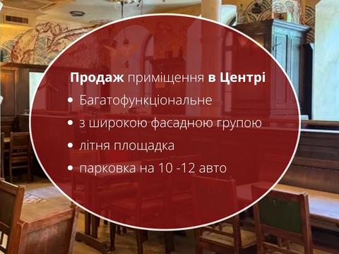 коммерческая по адресу Жуковского ул. (Жуковського), 15