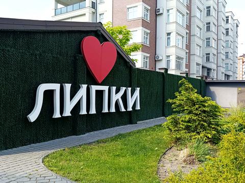 квартира за адресою Гетьмана Мазепи вул., 164, к6