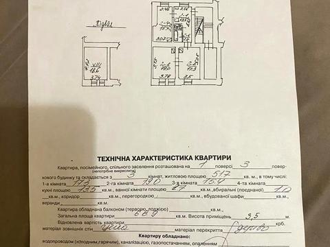 квартира за адресою Шпитальна вул., 13