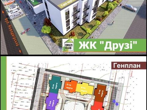 квартира по адресу Новодвірська ул., 109