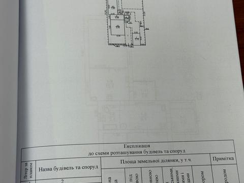 будинок за адресою Моцарта вул., 11
