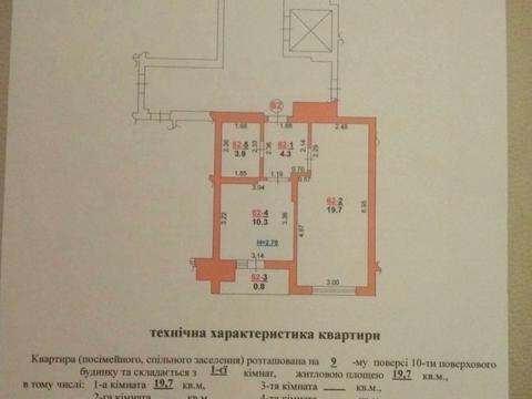 квартира по адресу Угорская ул., 14а