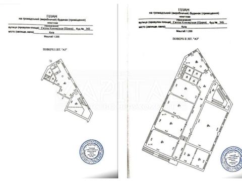 коммерческая по адресу Евгения Коновальца ул. (Щорса), 36-Б
