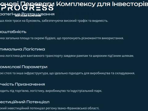 коммерческая по адресу 16 липня, 4