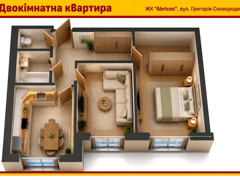 квартира за адресою Рівне, Григорія Сковороди вул. (Бахарєва), 4