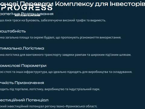 коммерческая по адресу 16 липня, 5