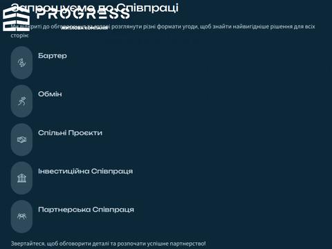 коммерческая по адресу 16 липня, 5