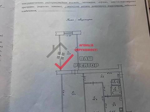 квартира за адресою Полтава, Маґдебурзького Права вул. (Леваневського), 2