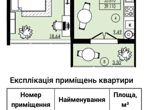 квартира по адресу с. Никитинцы, Петра Маланюка ул. (Декабристів), (Будинок 6)