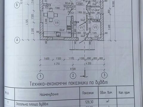 будинок за адресою с. Годилів, Глібова