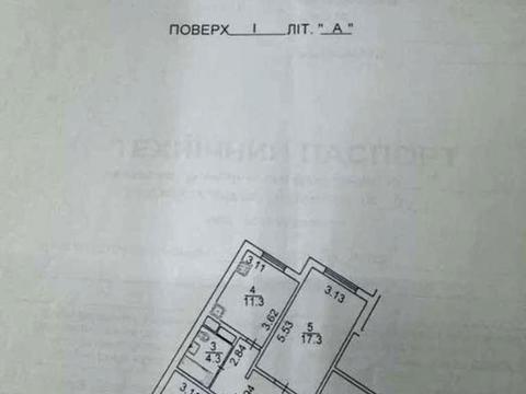 квартира по адресу Григория Ващенко ул., 5