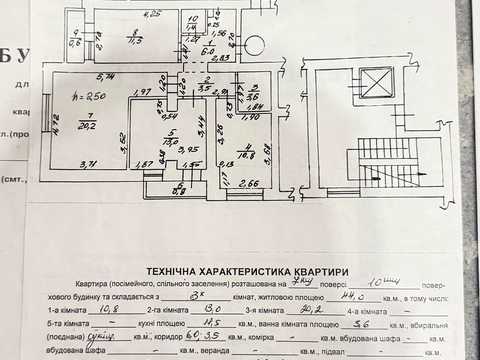 квартира по адресу Академика Лазаренко ул., 48