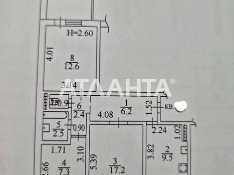 квартира по адресу Бреуса ул., 26