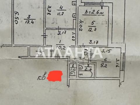 квартира за адресою Семена Палія вул. (Дніпропетровська дорога), 108