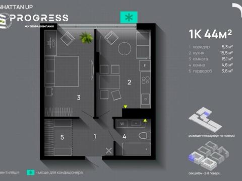 квартира за адресою Івано-Франківськ, Романа Левицького вул., (Будинок 4)