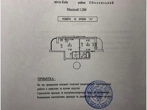 квартира по адресу Петра Калнишевського ул. (Михайла Майорова), 7