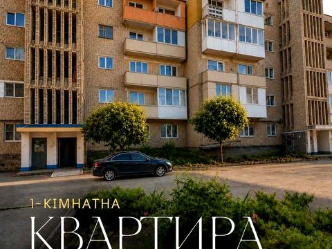 квартира за адресою Сірка вул., 1
