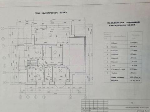 дом по адресу Кленова