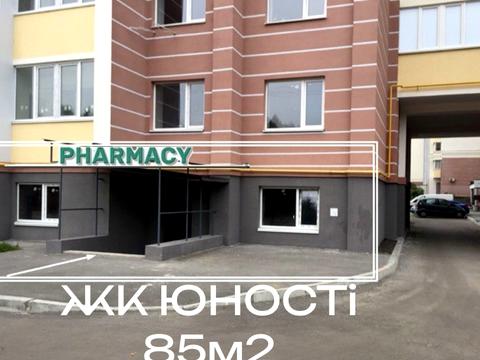 комерційна за адресою Юності вул., 3