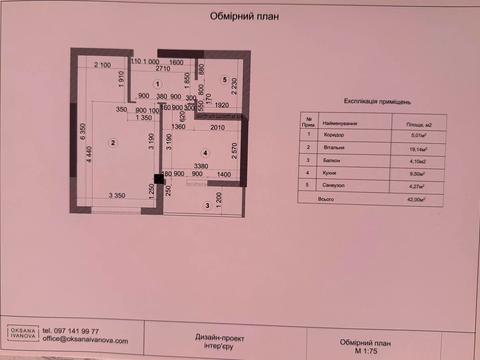 квартира за адресою Київ, Валерія Лобановського просп. (Червонозоряний), 15/7