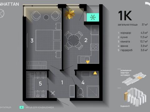 квартира по адресу Ленкавского ул., 34 к8