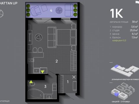 квартира по адресу Романа Левицкого ул., 4