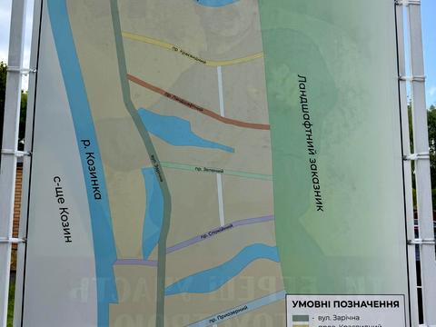 участок по адресу пгт. Козин, 