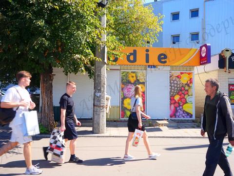 комерційна за адресою Героїв Харкова просп. (Московський), 270-Б