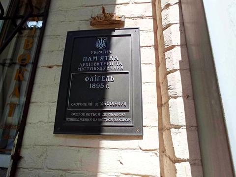 коммерческая по адресу Большая Житомирская ул., 4-В
