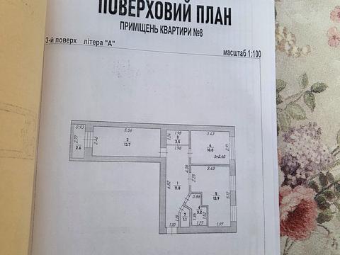 квартира по адресу Черновола ул., 98
