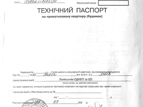 квартира по адресу Петра Панча ул., 22