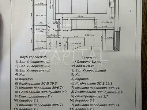 коммерческая по адресу Гетьмана Павла Полуботка ул. (Попудренка), 52