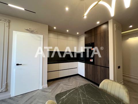 квартира за адресою Перлинна вул., 8
