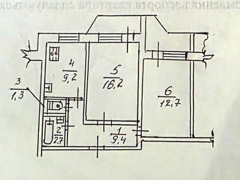 квартира за адресою Київ, Драгоманова вул., 5