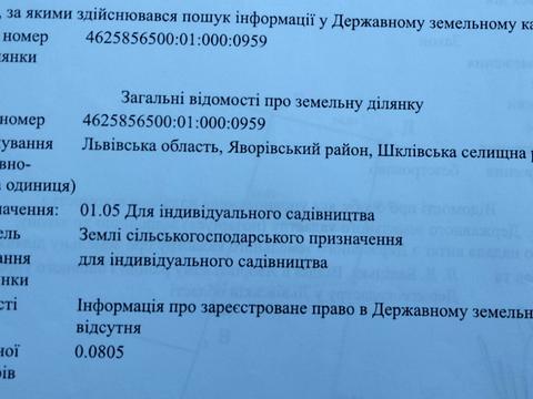 1869138601888980