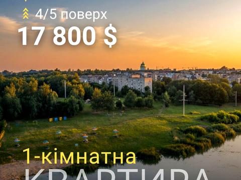 квартира за адресою мікрорайон Шахтарський, 25