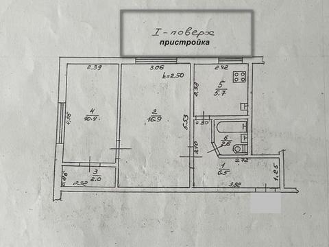 квартира по адресу Варненская ул., 17/3