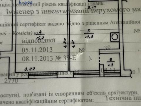 квартира за адресою Юнацька вул., 8